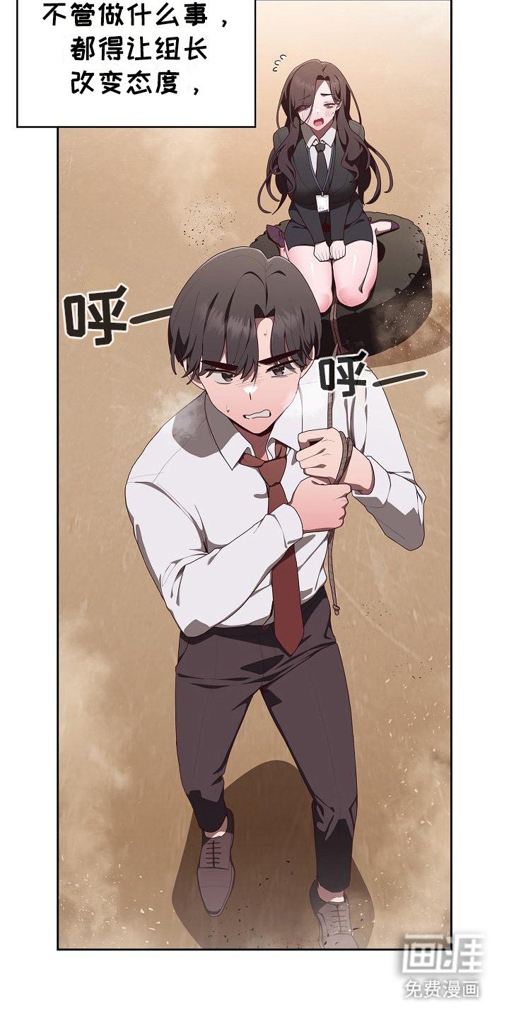 第6章：苦恼