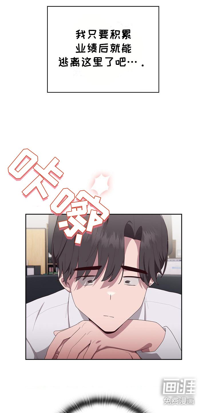 第6章：苦恼
