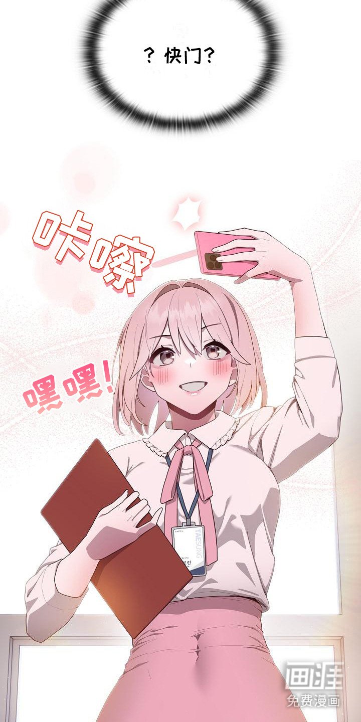 第6章：苦恼