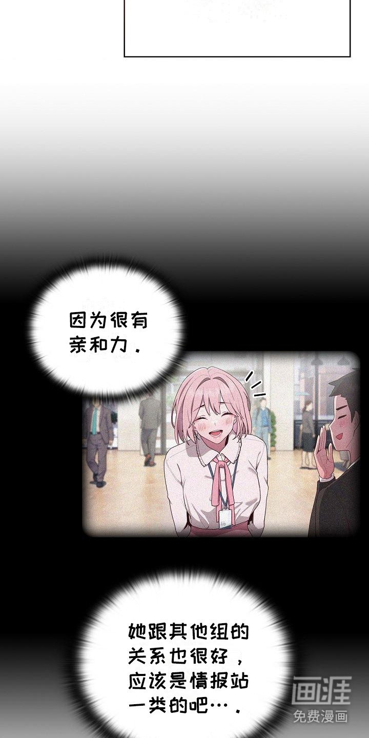 第6章：苦恼