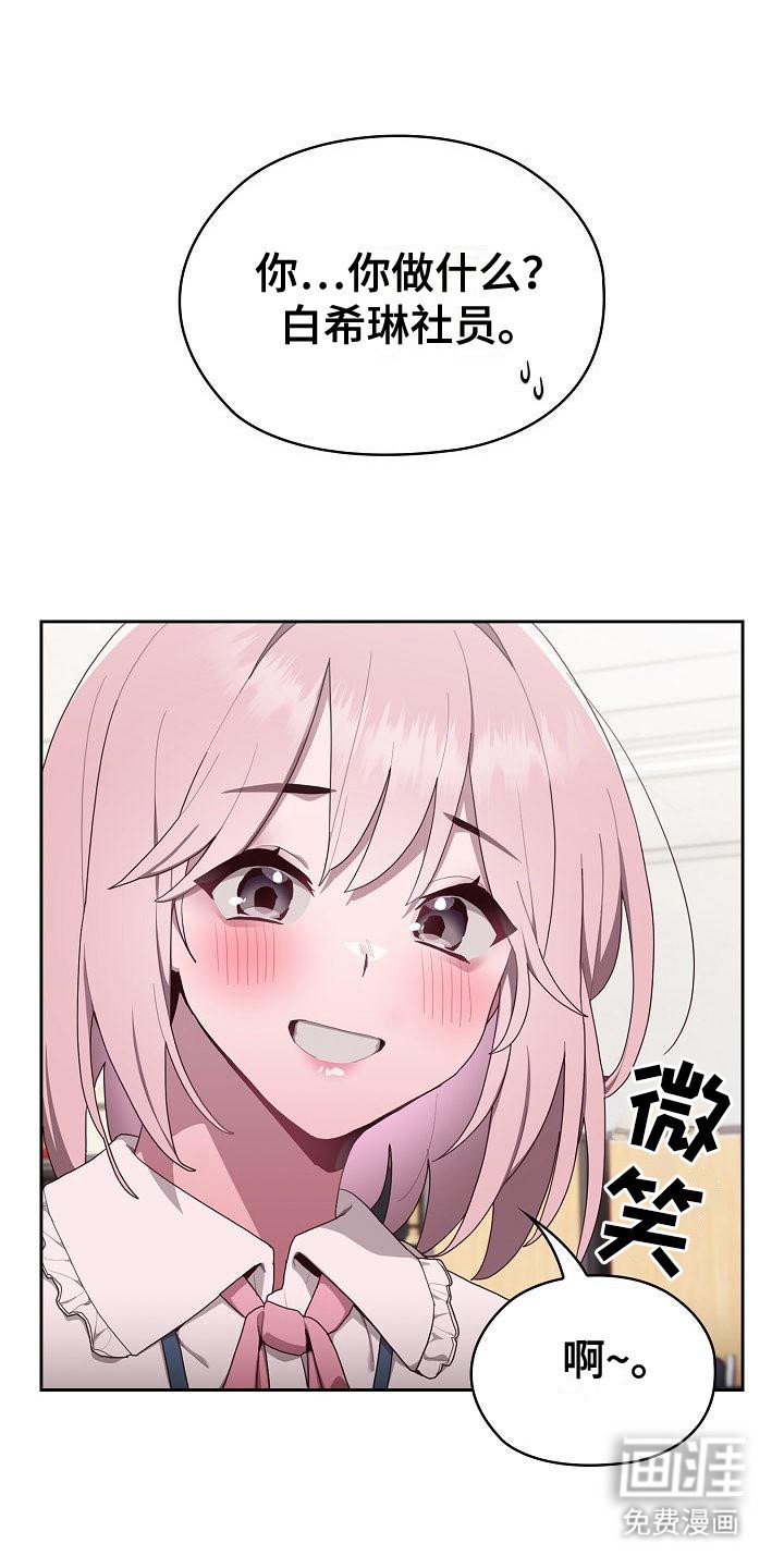 第7章：咨询