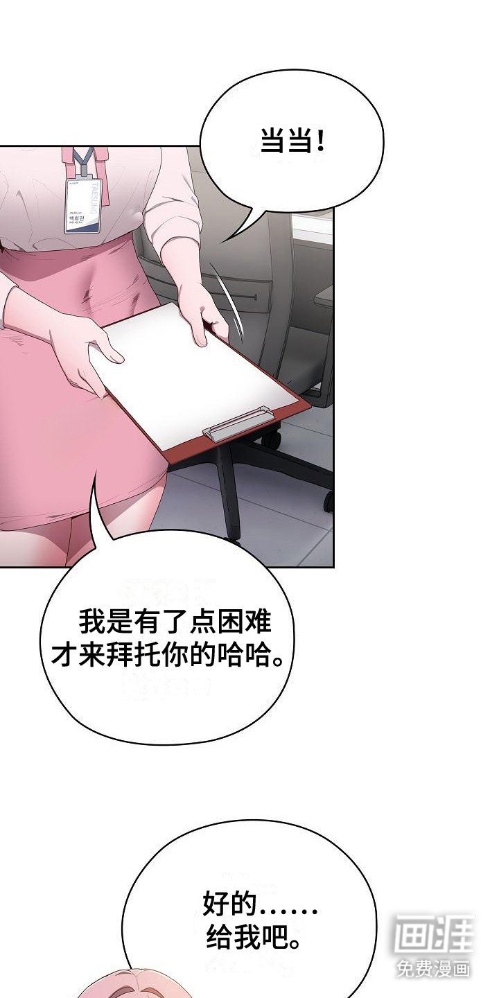 第7章：咨询