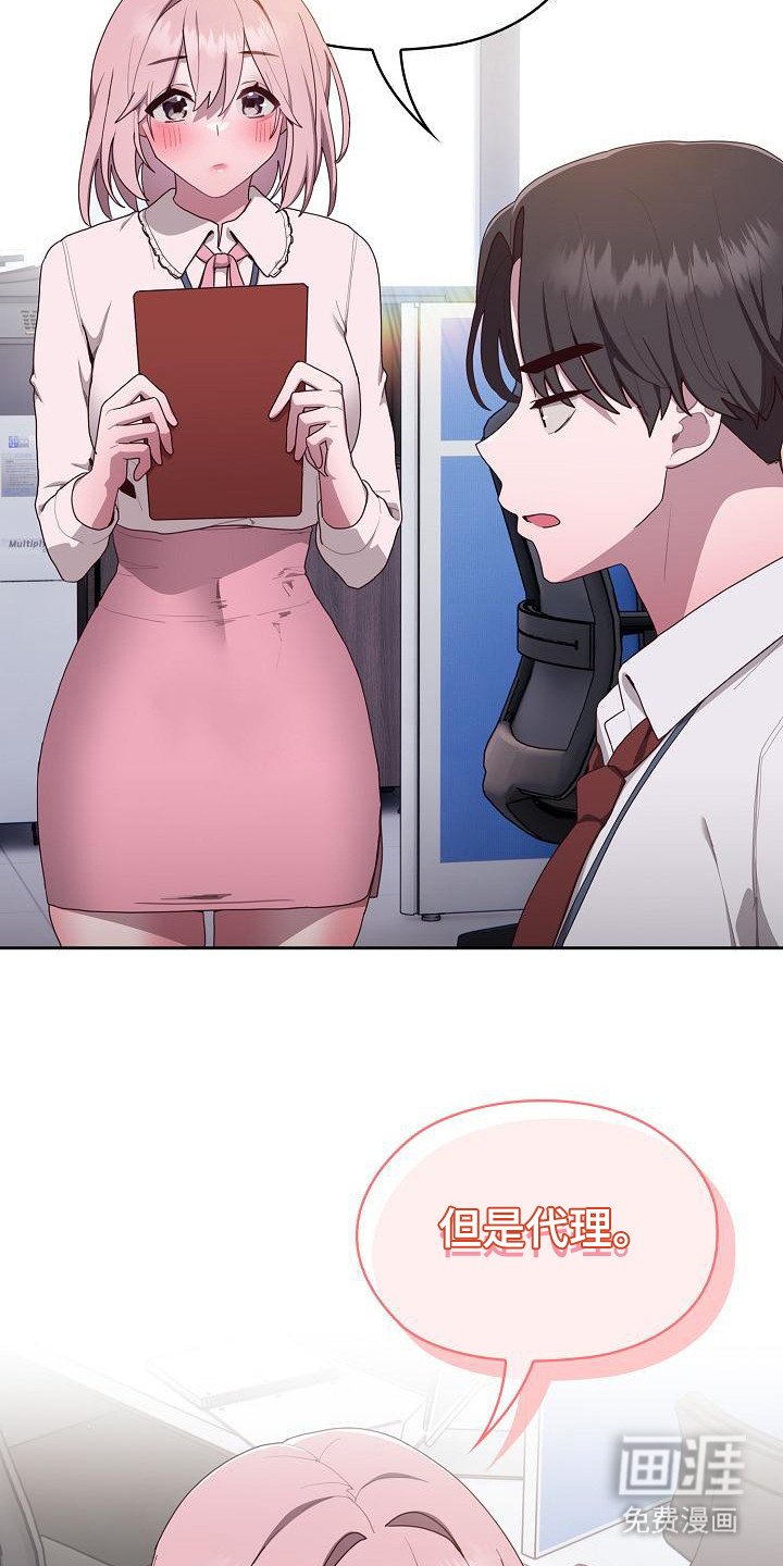 第7章：咨询
