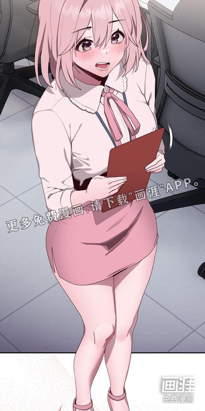 第7章：咨询