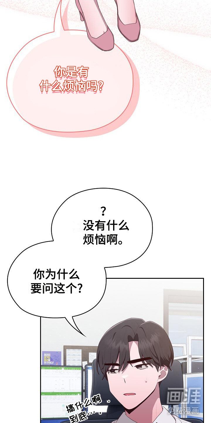 第7章：咨询