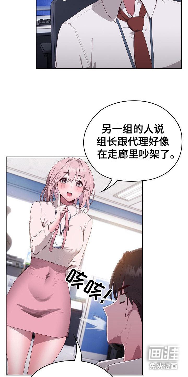 第7章：咨询