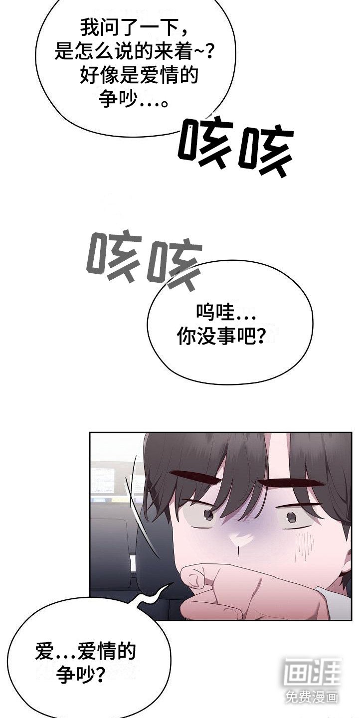 第7章：咨询