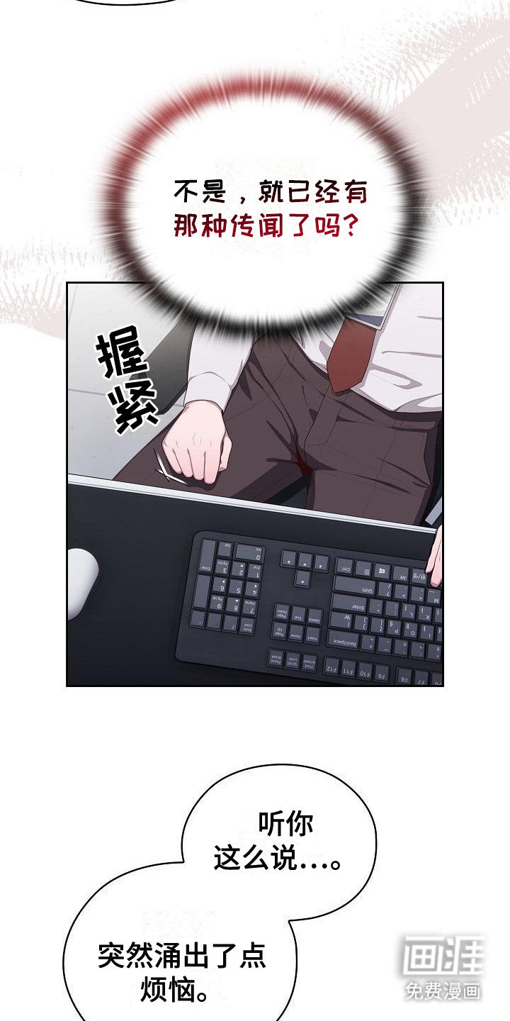 第7章：咨询
