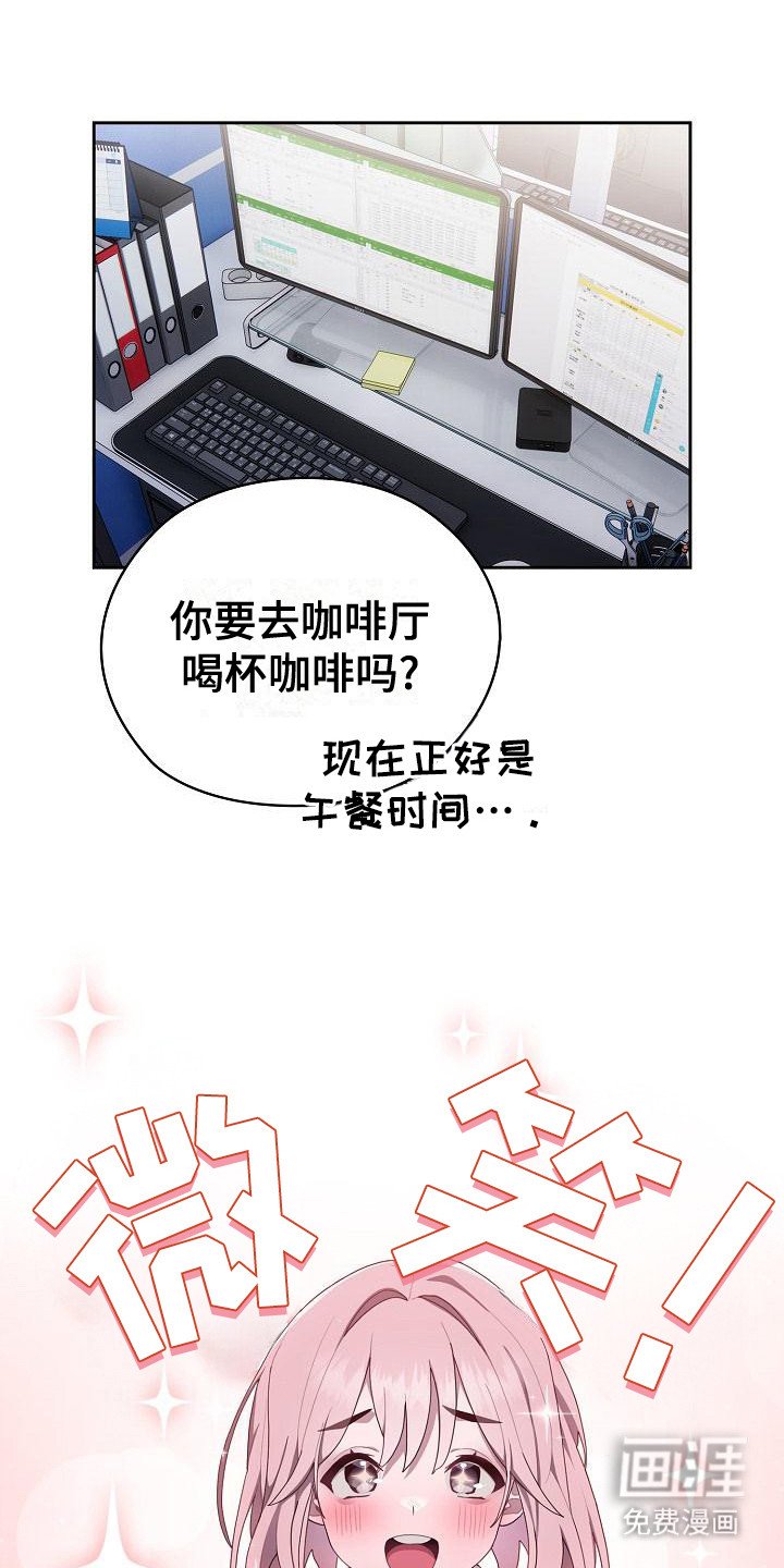 第7章：咨询