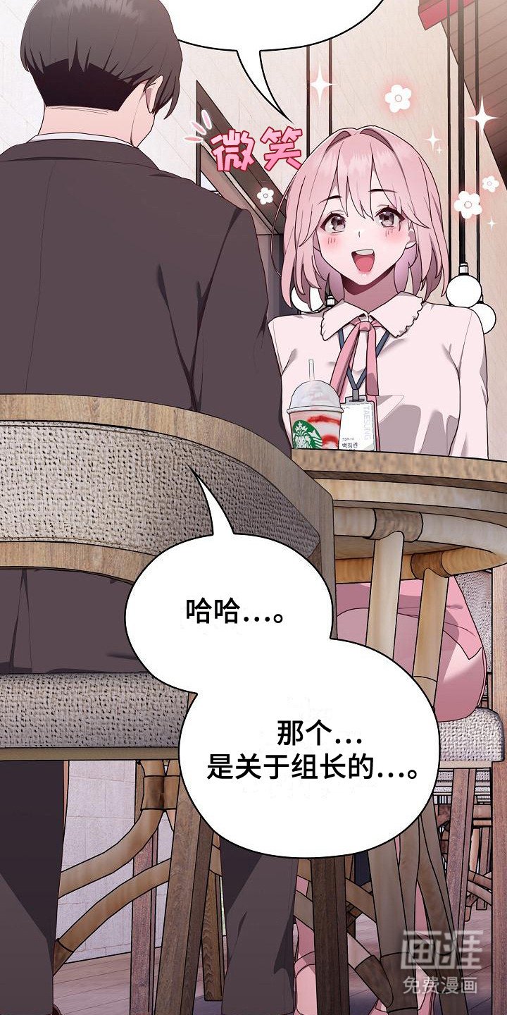 第7章：咨询
