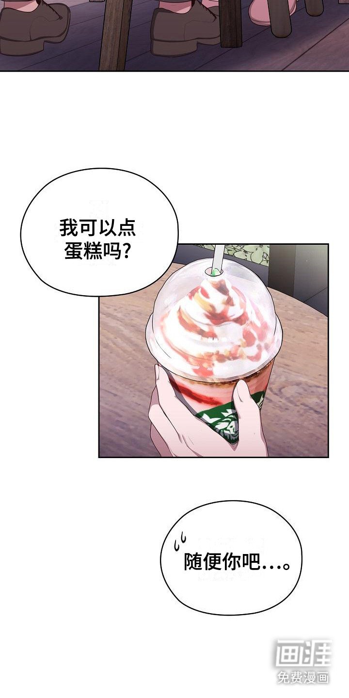 第7章：咨询