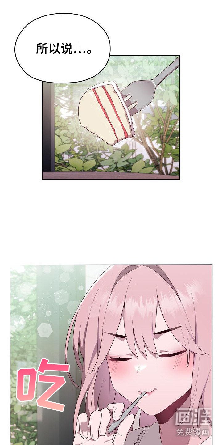 第7章：咨询