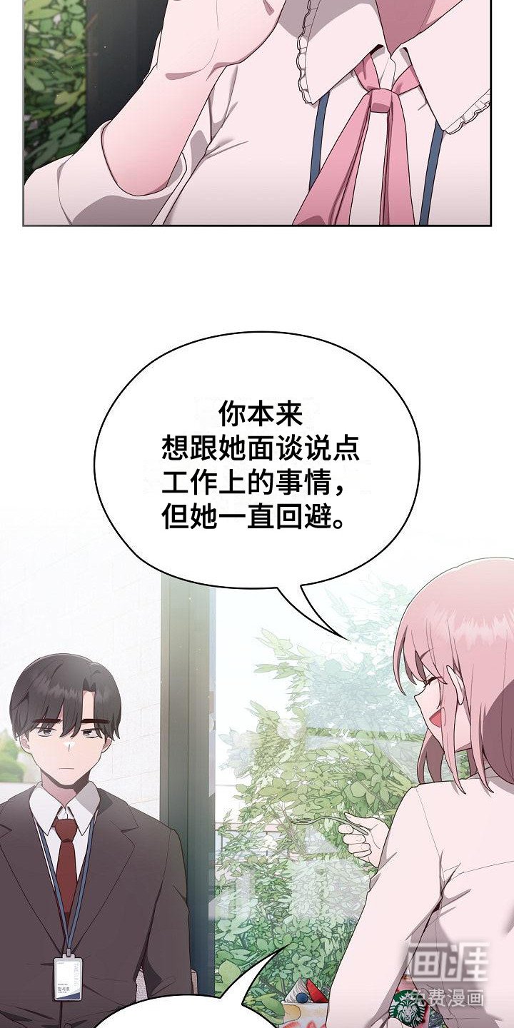 第7章：咨询