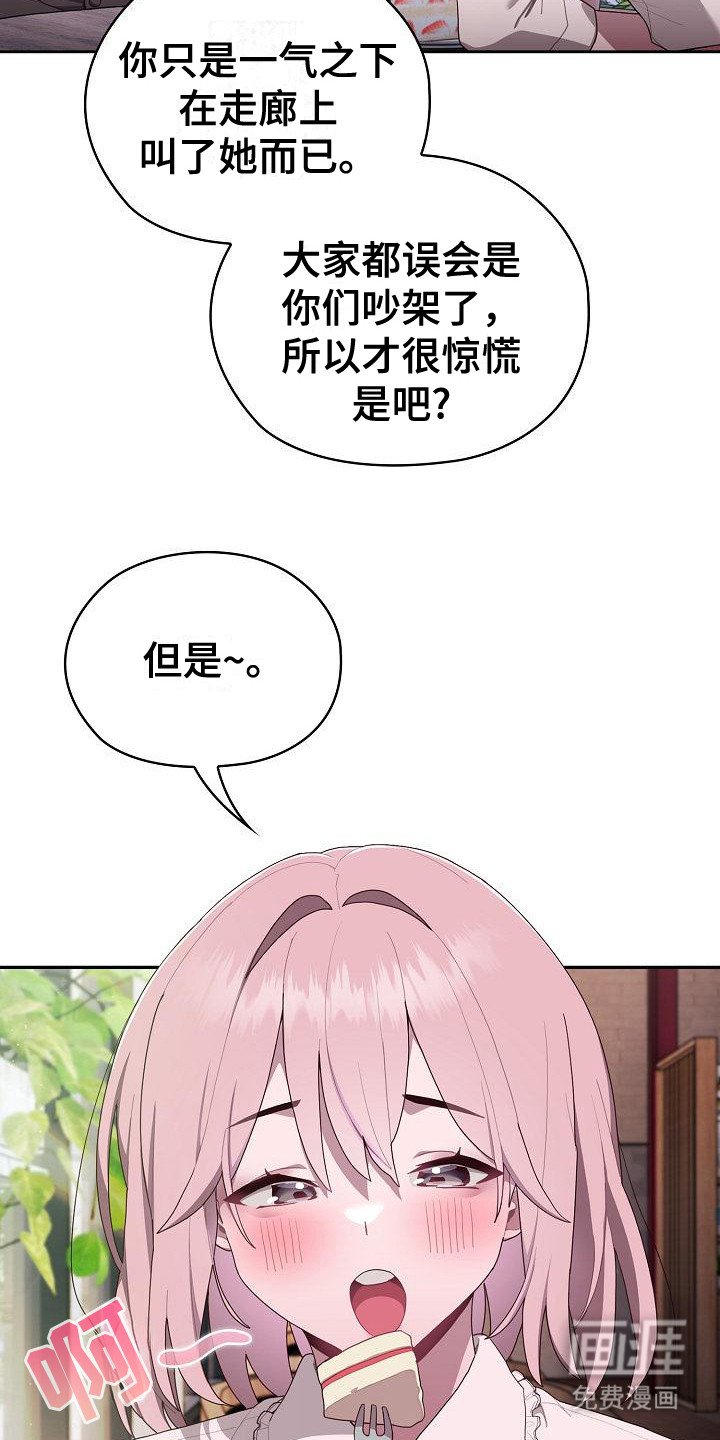 第7章：咨询