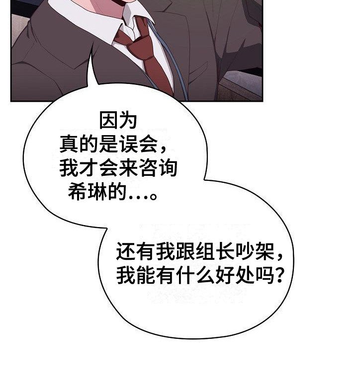 第7章：咨询