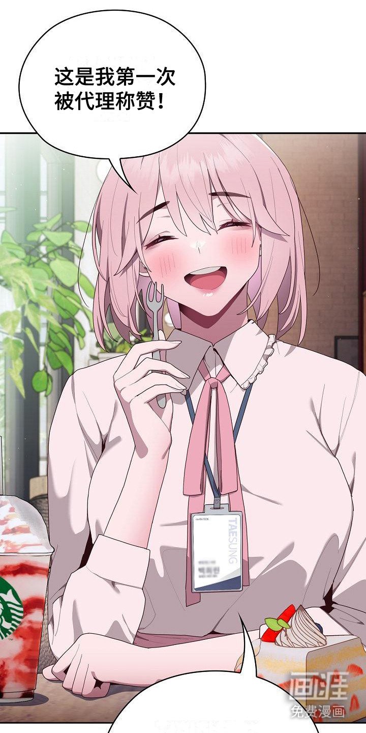 第8章：被孤立