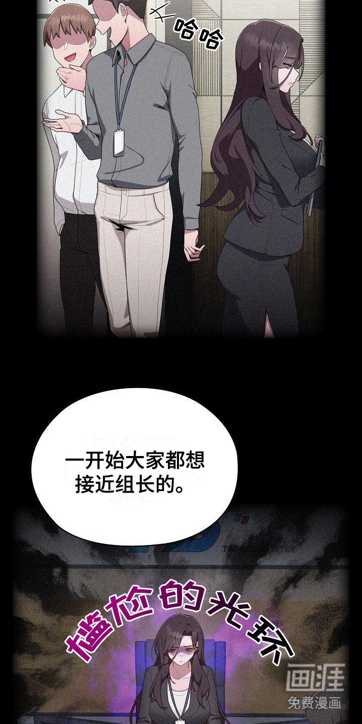 第8章：被孤立