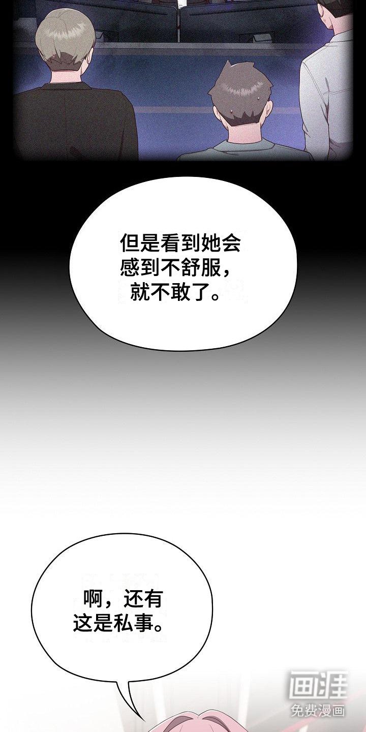 第8章：被孤立