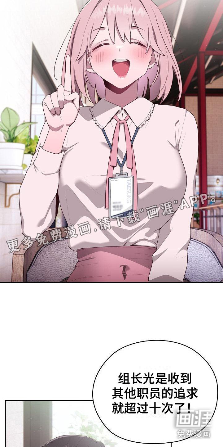 第8章：被孤立