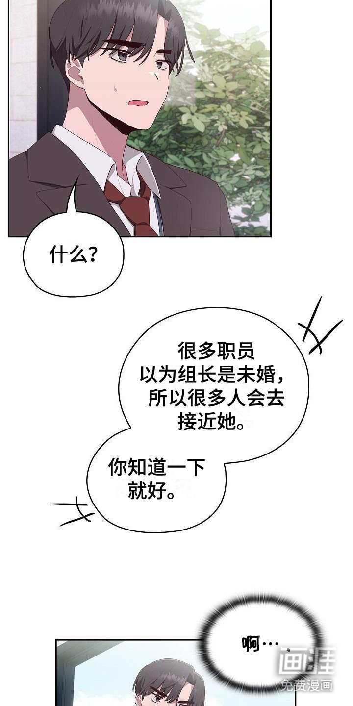 第8章：被孤立