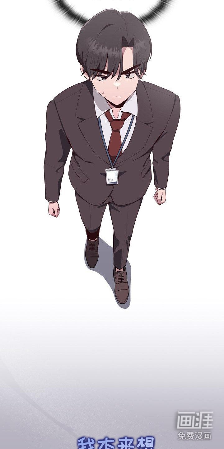 第8章：被孤立