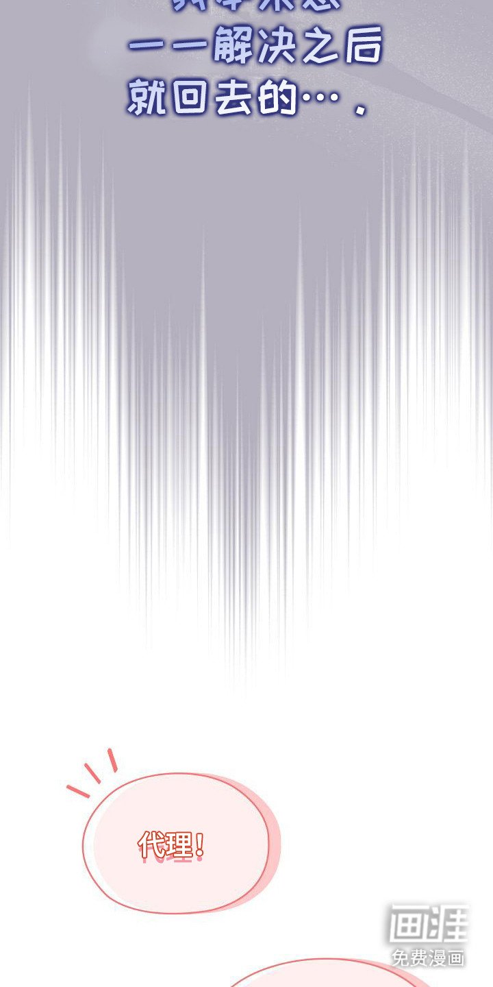 第8章：被孤立