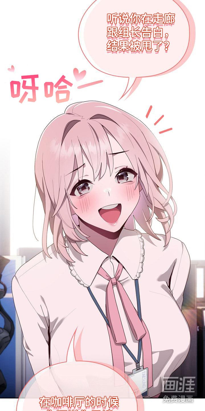 第8章：被孤立