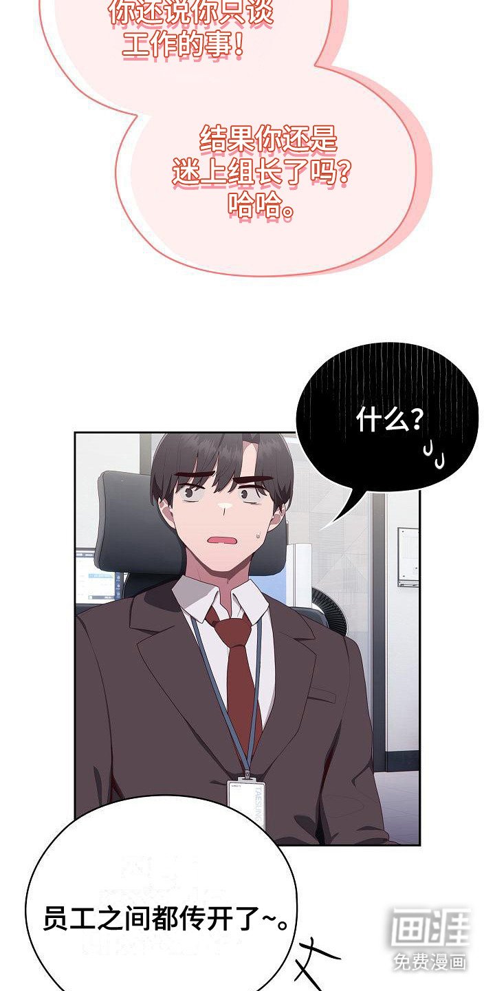 第8章：被孤立