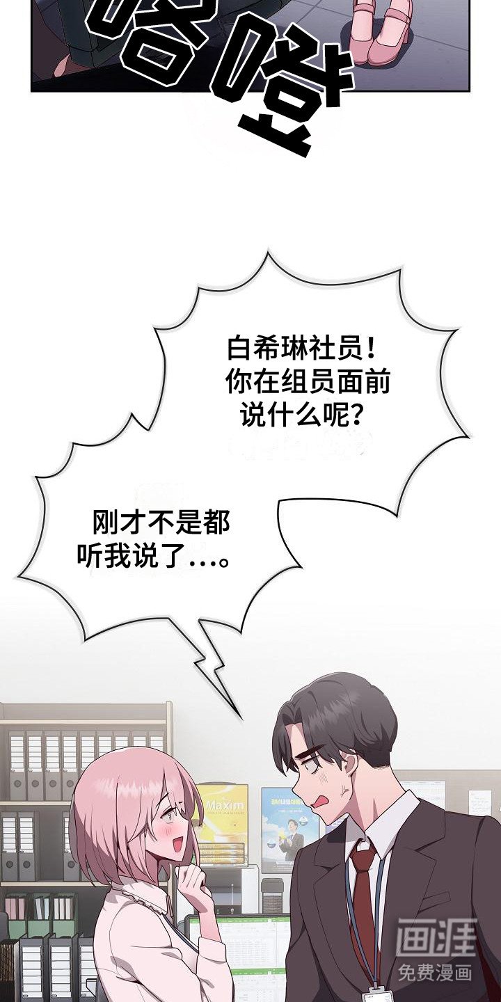 第8章：被孤立