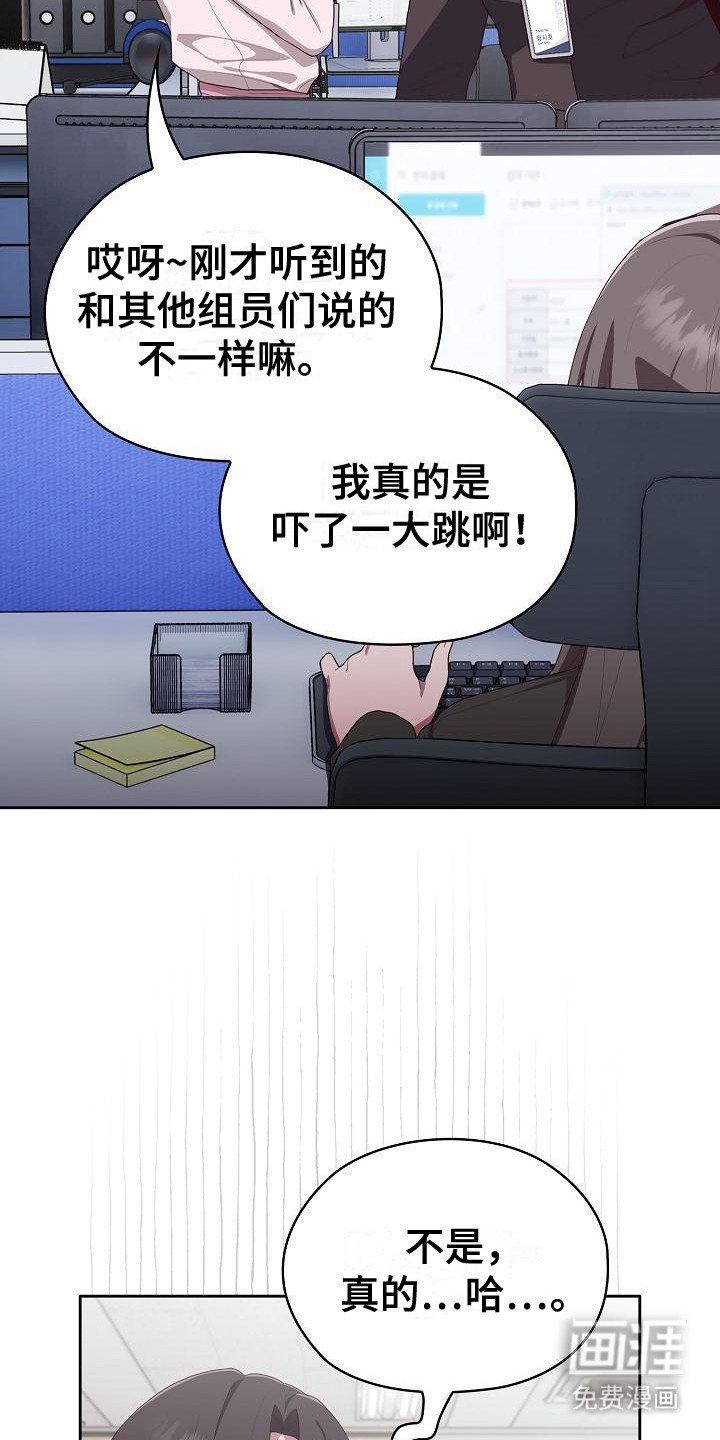第8章：被孤立