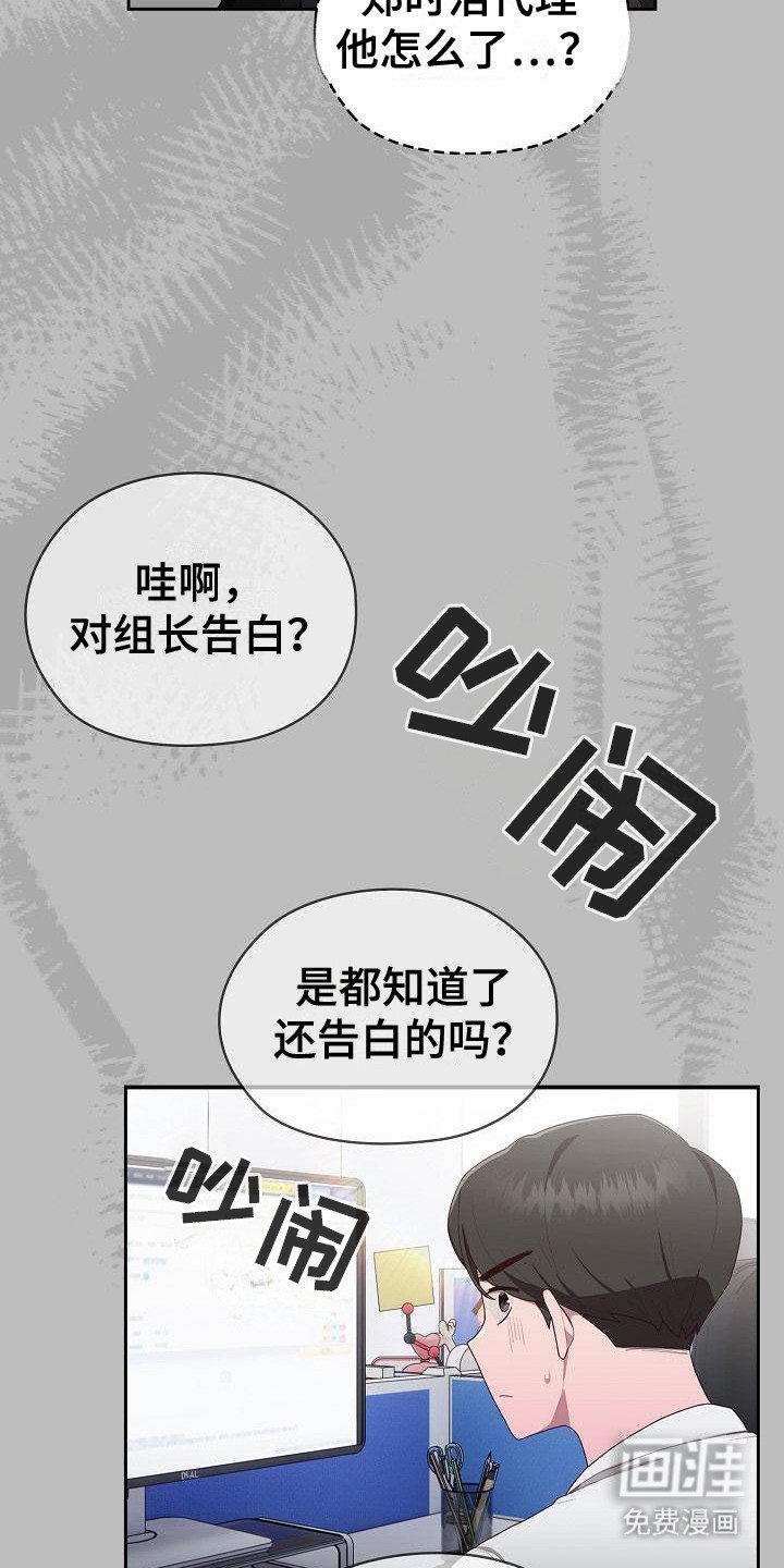 第9章：传闻