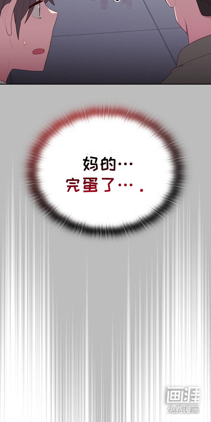 第9章：传闻