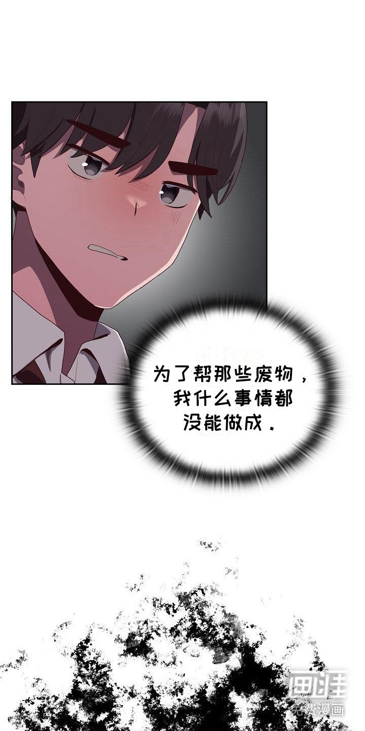 第9章：传闻
