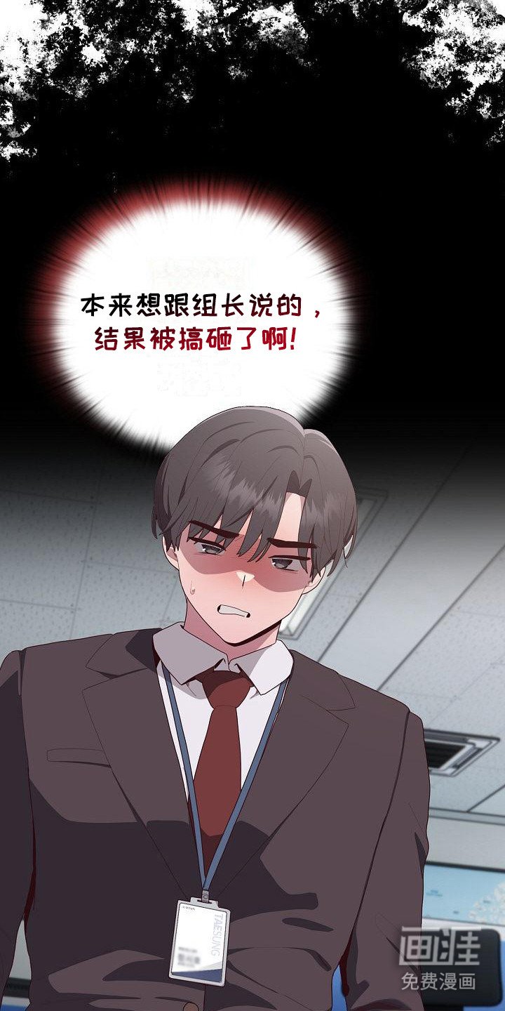 第9章：传闻