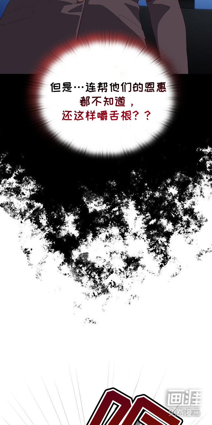 第9章：传闻