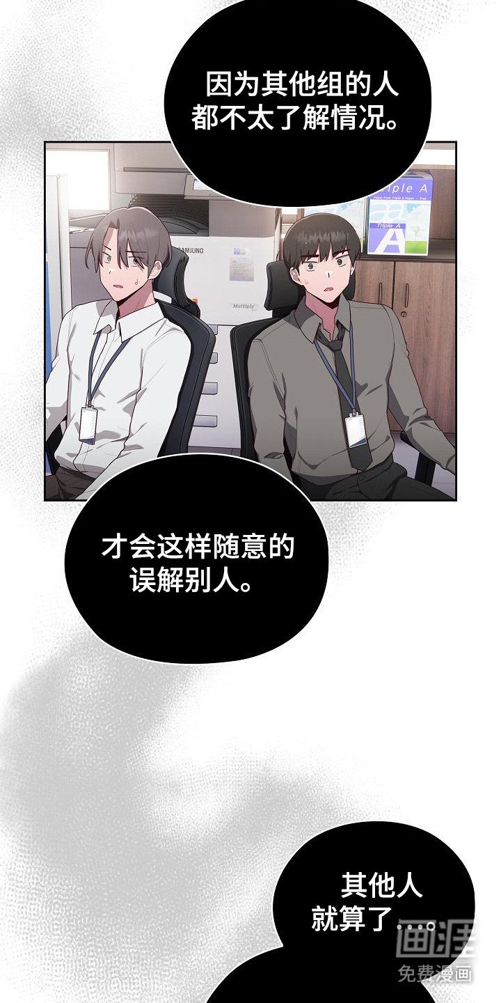 第9章：传闻