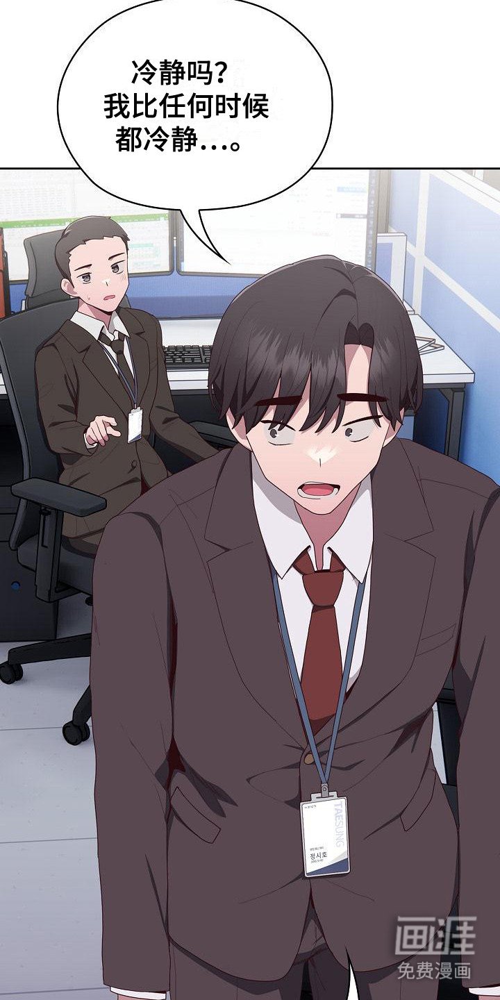 第9章：传闻