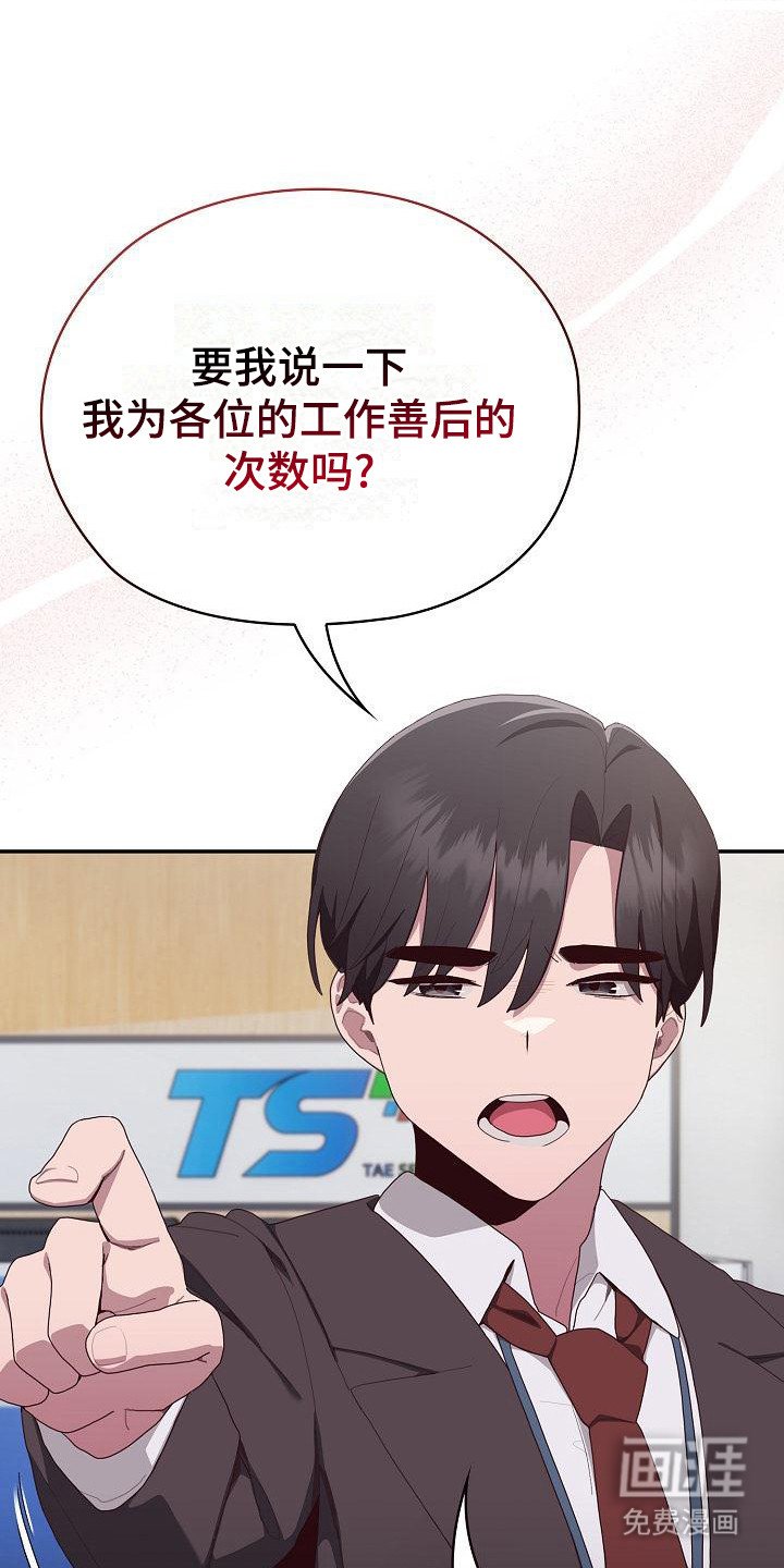 第9章：传闻