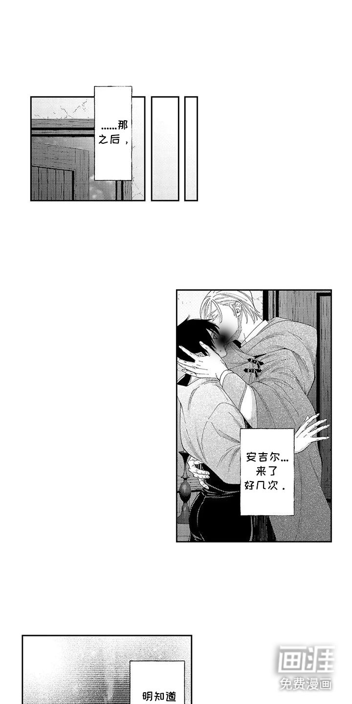 第10章：最好吃的零食