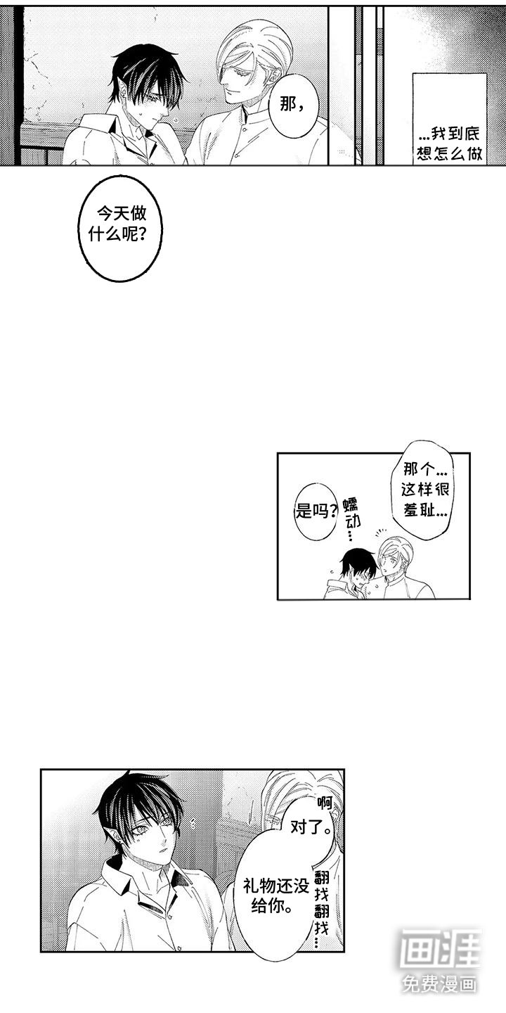 第10章：最好吃的零食