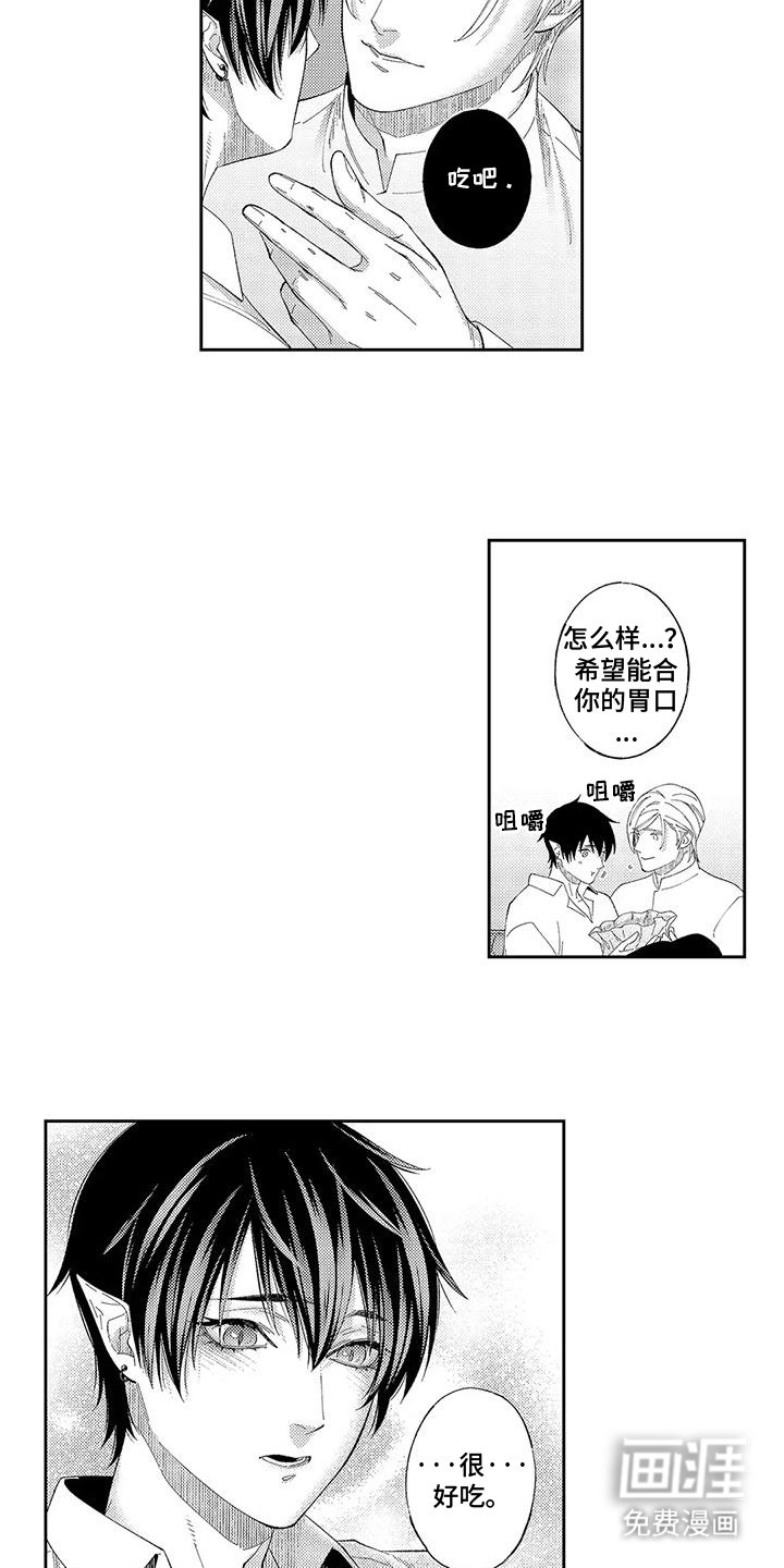 第10章：最好吃的零食