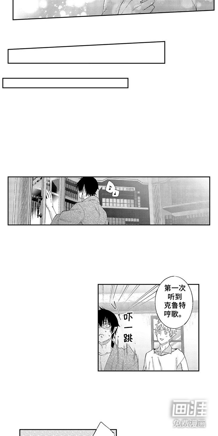 第11章：调查结果