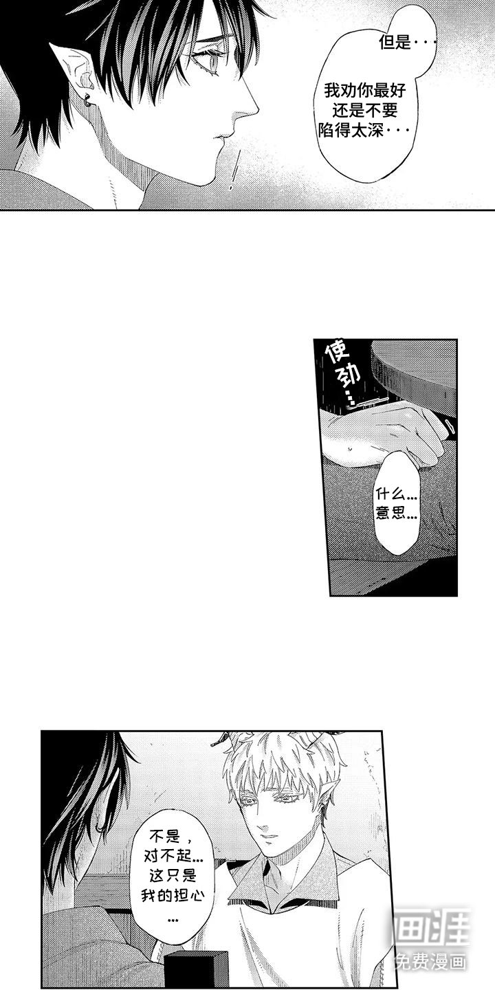 第11章：调查结果