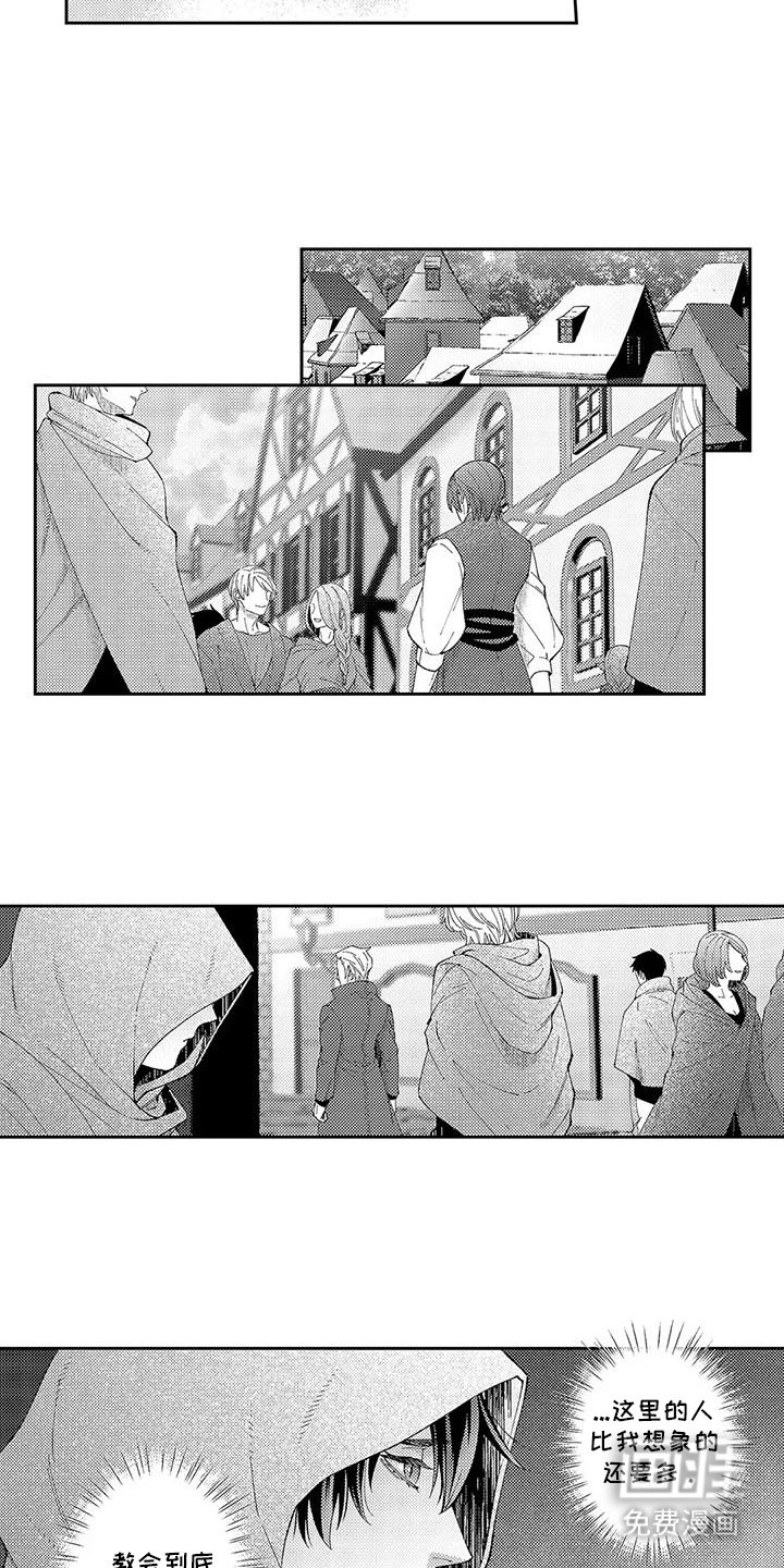 第12章：寻找神父