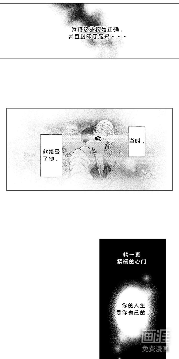 第13章：目睹
