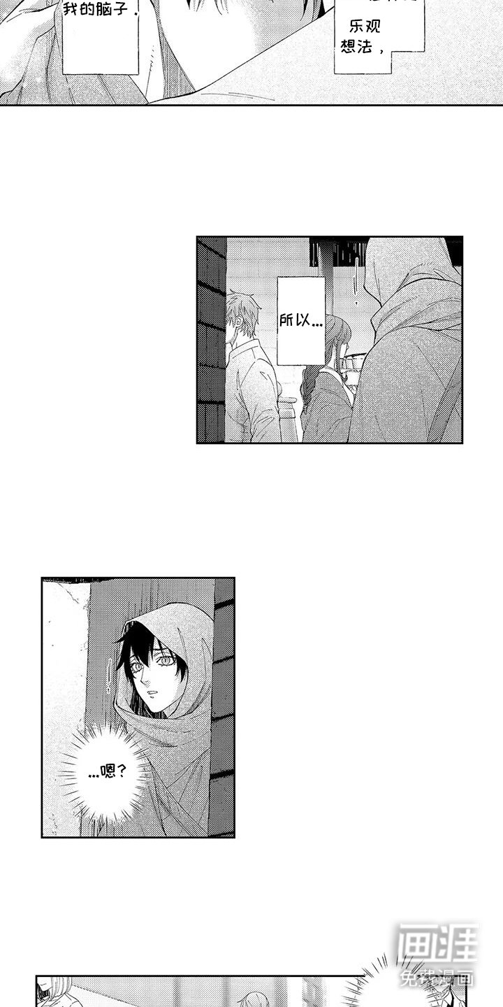 第13章：目睹