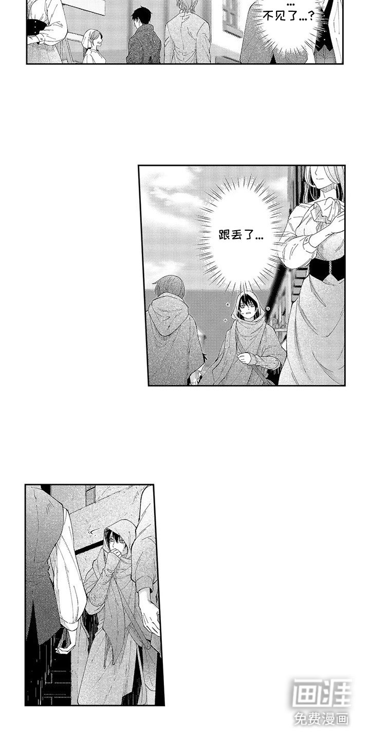第13章：目睹