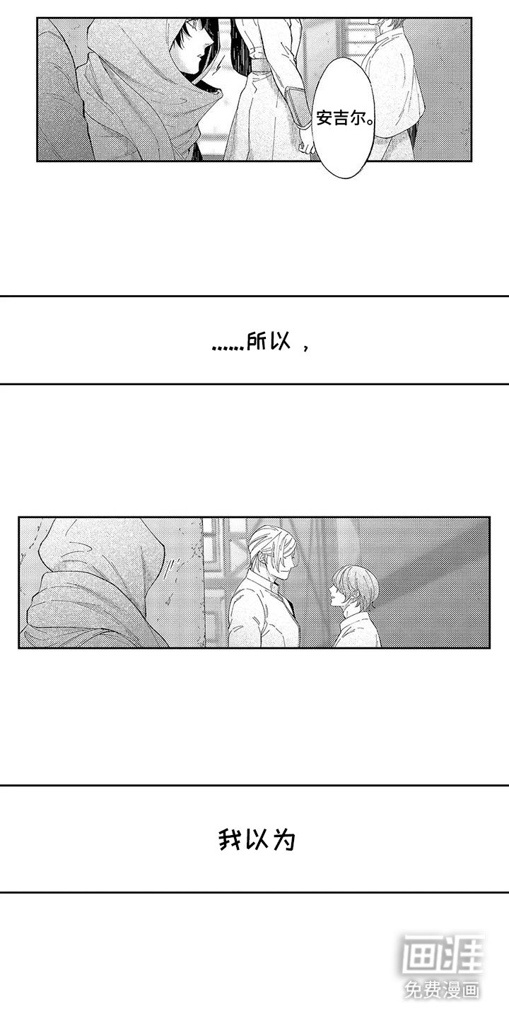第13章：目睹
