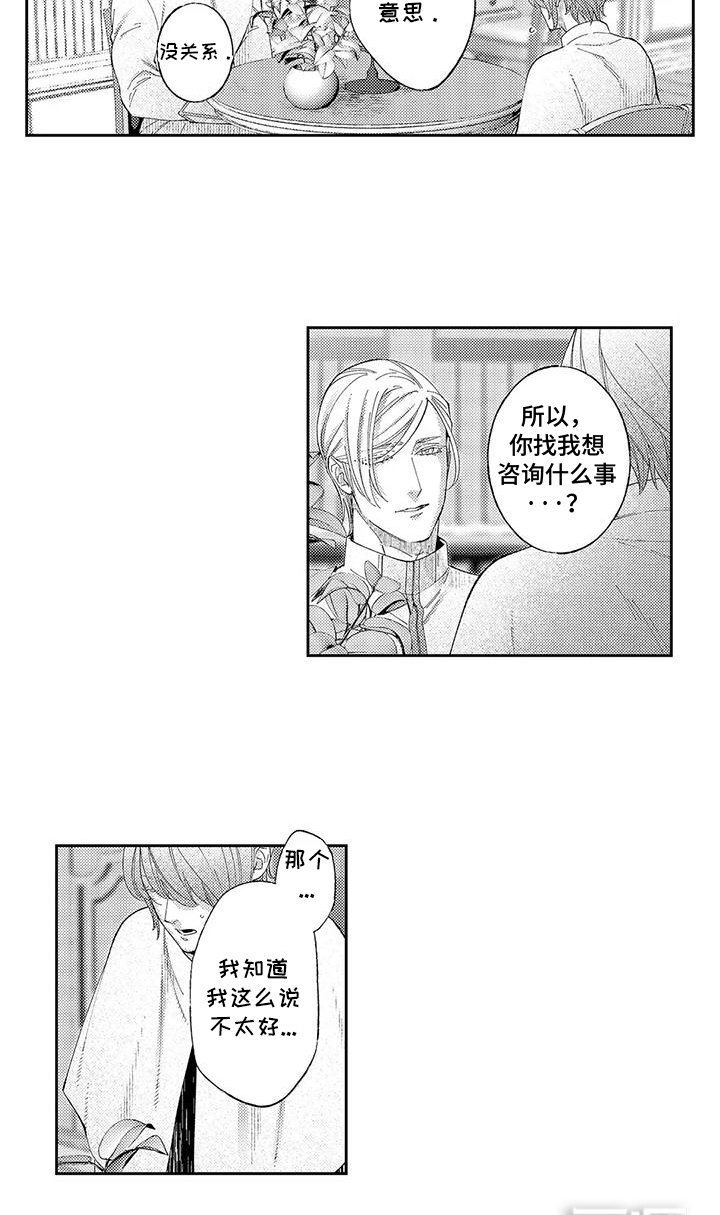第13章：目睹