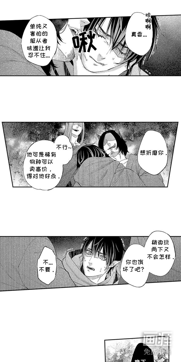 第15章：救场